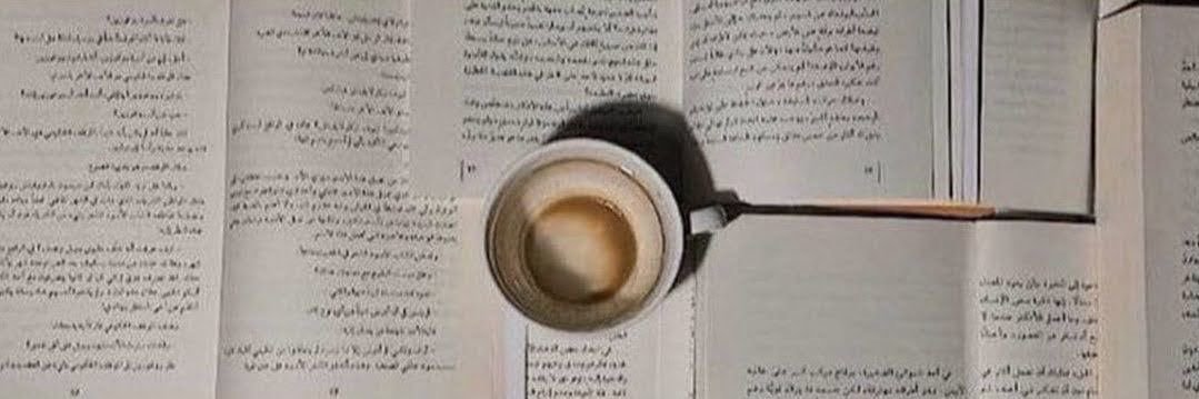 أدب's banner