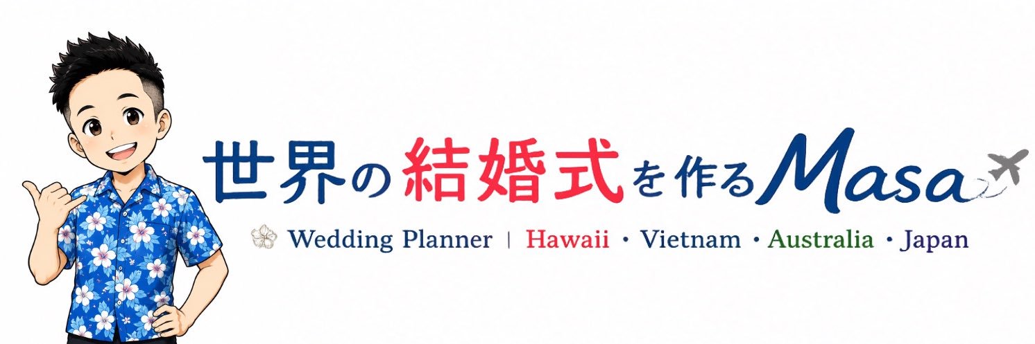 One8_Planning's profile banner image
