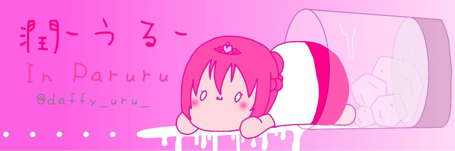uru_iruna_'s profile banner image