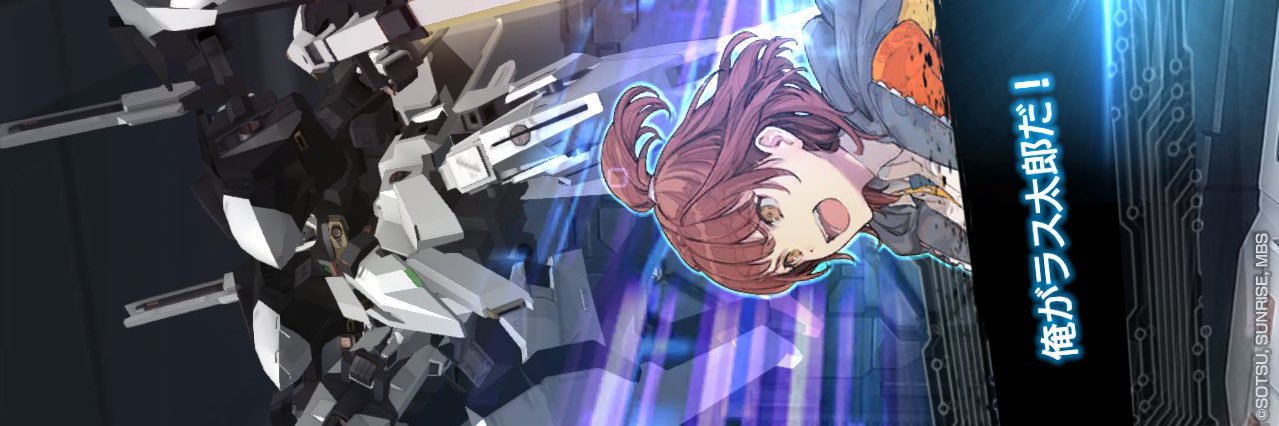 Rasutaro's profile banner image