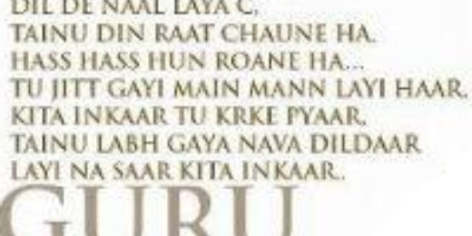 GuruFangirl's profile banner image