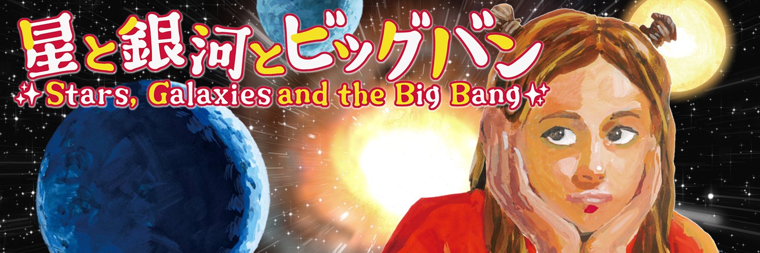 東京なかよしデザイン banner