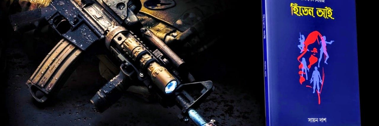 SayanDas3's profile banner image