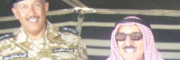 حمد السريع Profile Banner