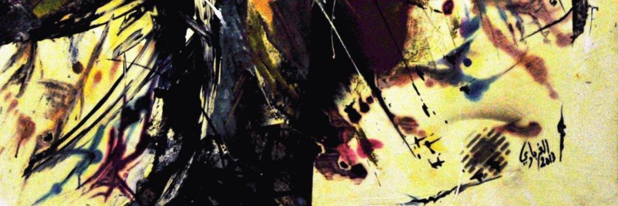 HayatGharb's profile banner image