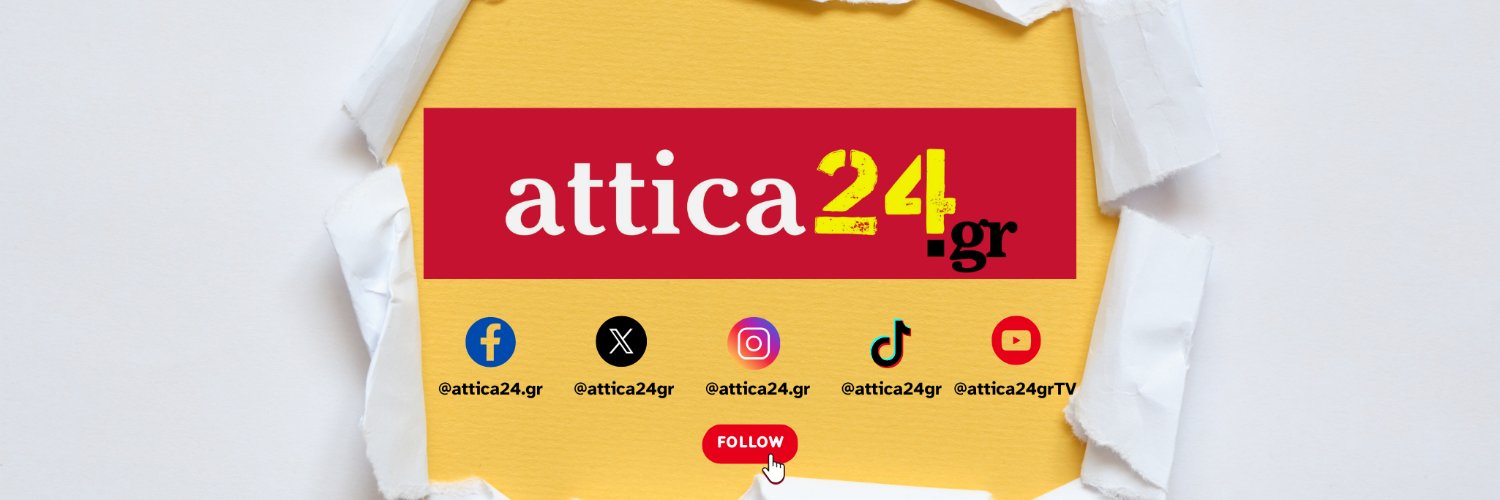 attica24gr's profile banner image