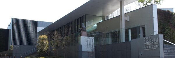 furusato_nerima Profile Banner