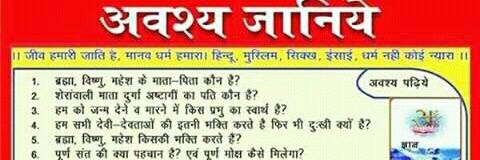 Shilender_kumar's profile banner image