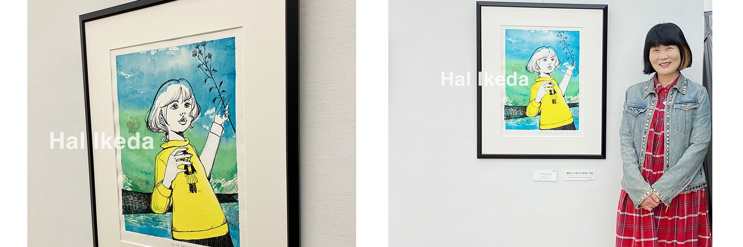 halikeda's profile banner image