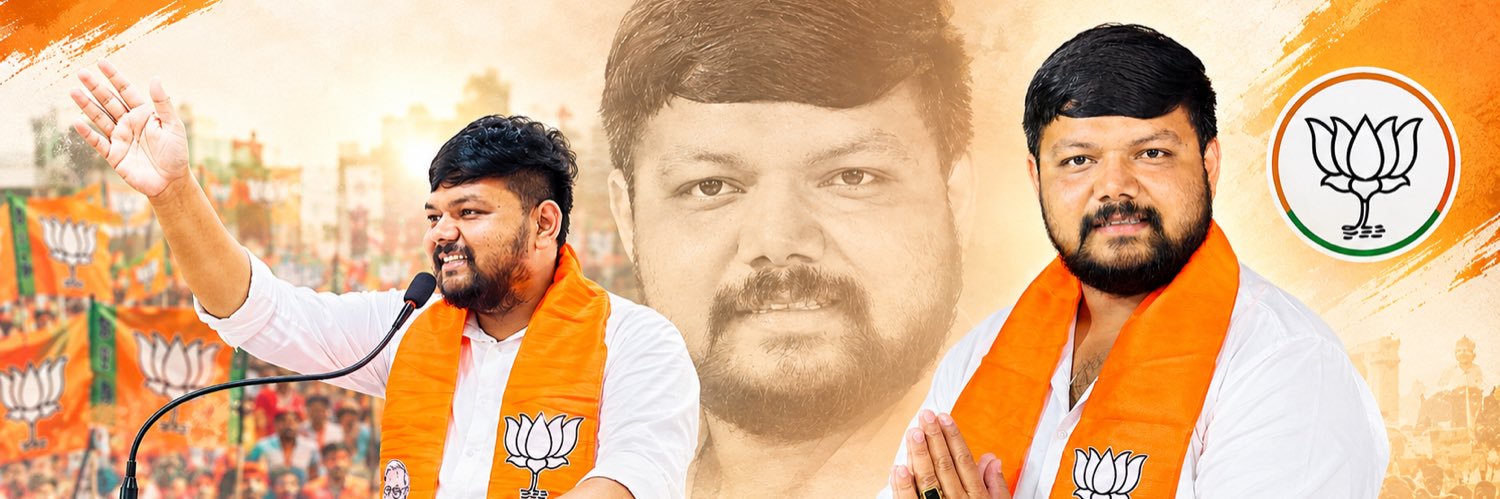 patelrumit7's profile banner image