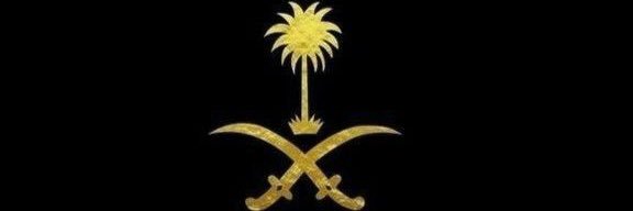 ابراهيم بن عبدالله banner