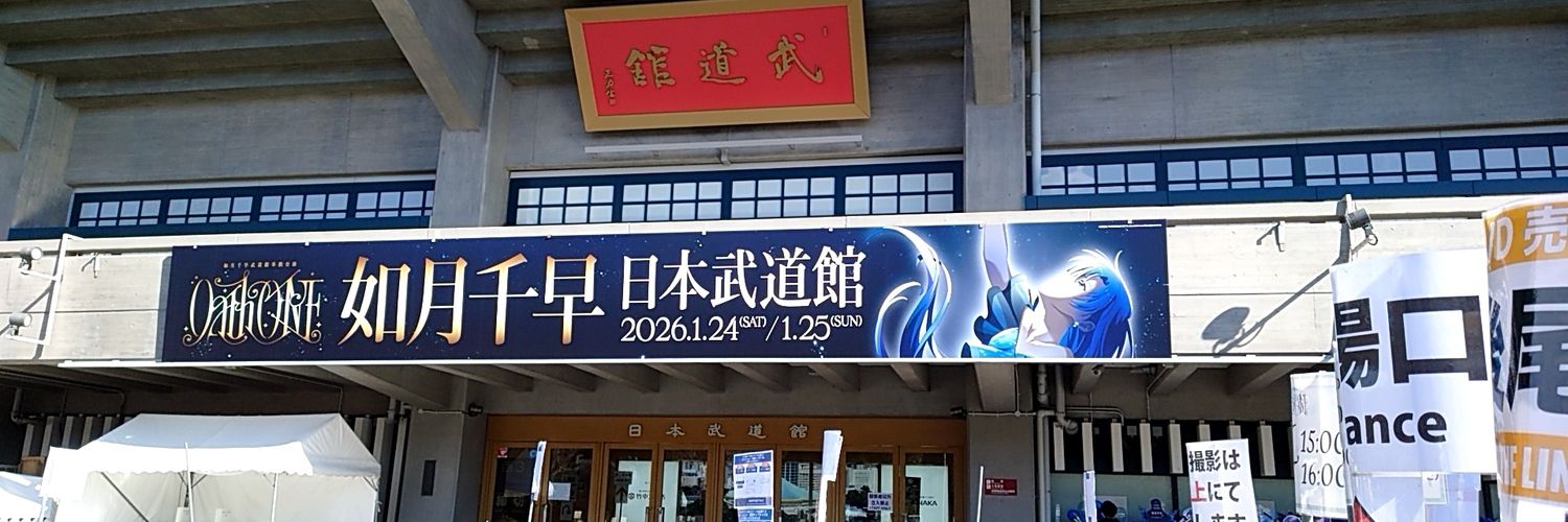 cyukou_1's profile banner image