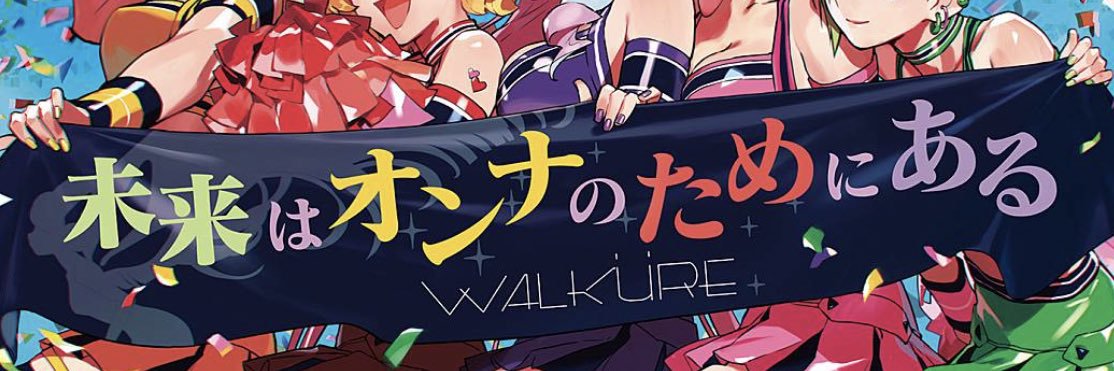 Lur1ko's profile banner image