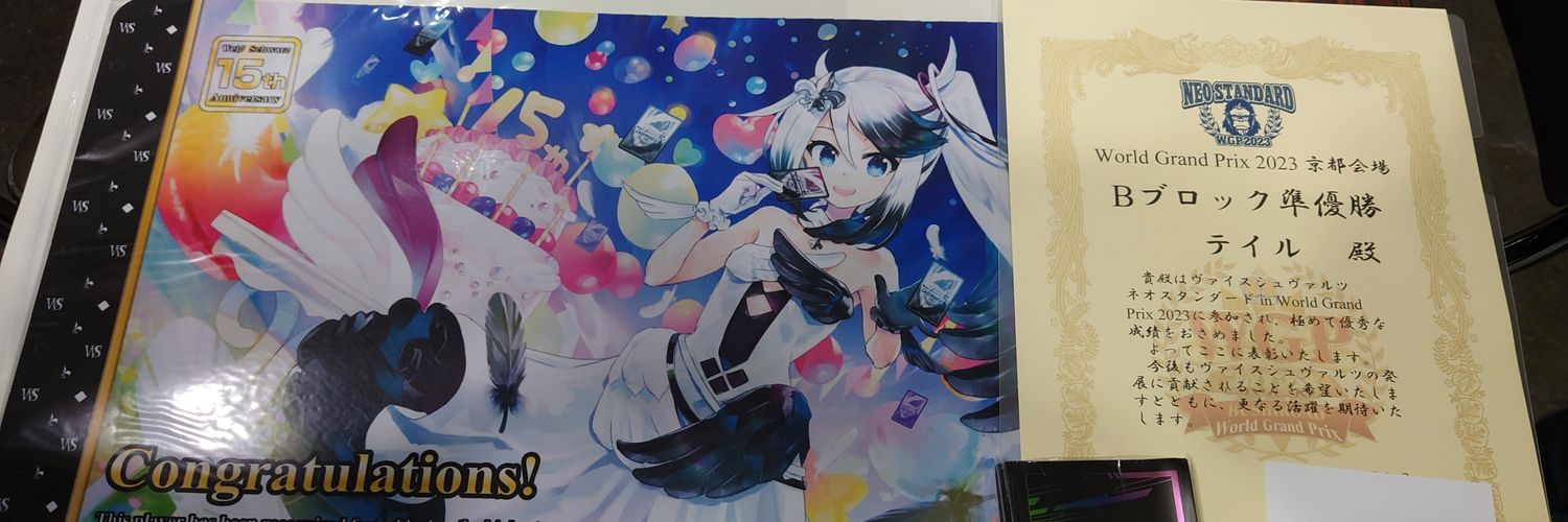 tale_w_tail's profile banner image