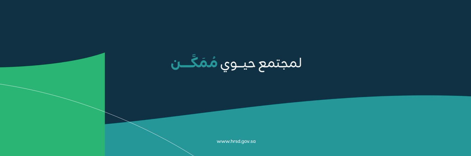 عايد مرضي الصقري || AIED's banner