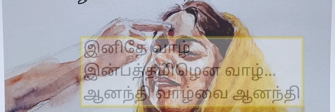 ஆனந்தி's banner