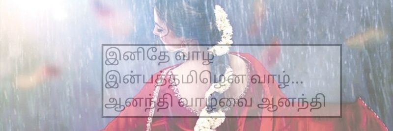 ஆனந்தி banner