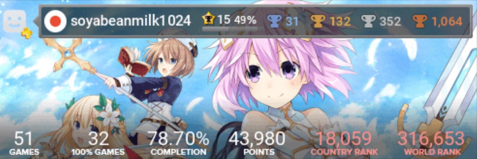 エリク banner