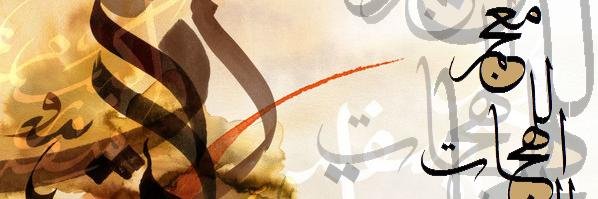 Mo3jam111's profile banner image