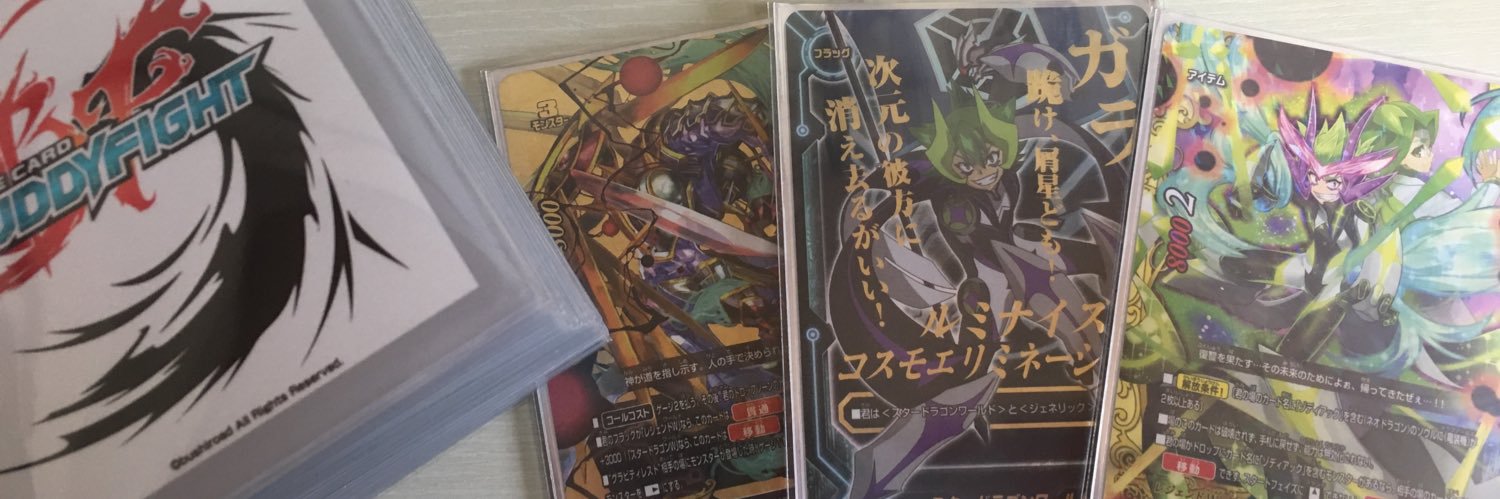Kujo_fusion's profile banner image