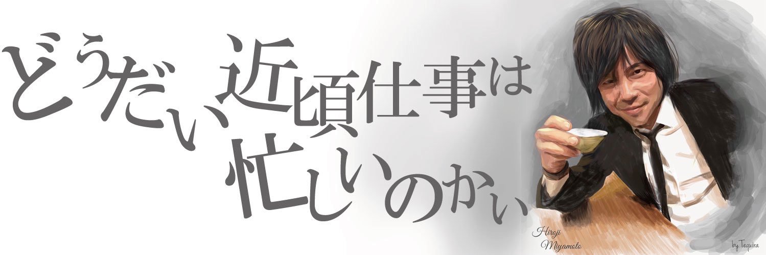 Tequira banner