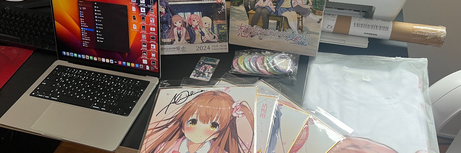 SenaRinka / 陶大知 banner