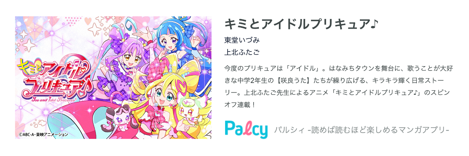 上北ふたご's banner
