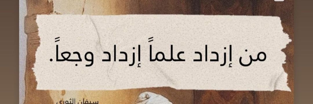 sona_otaibi's profile banner image