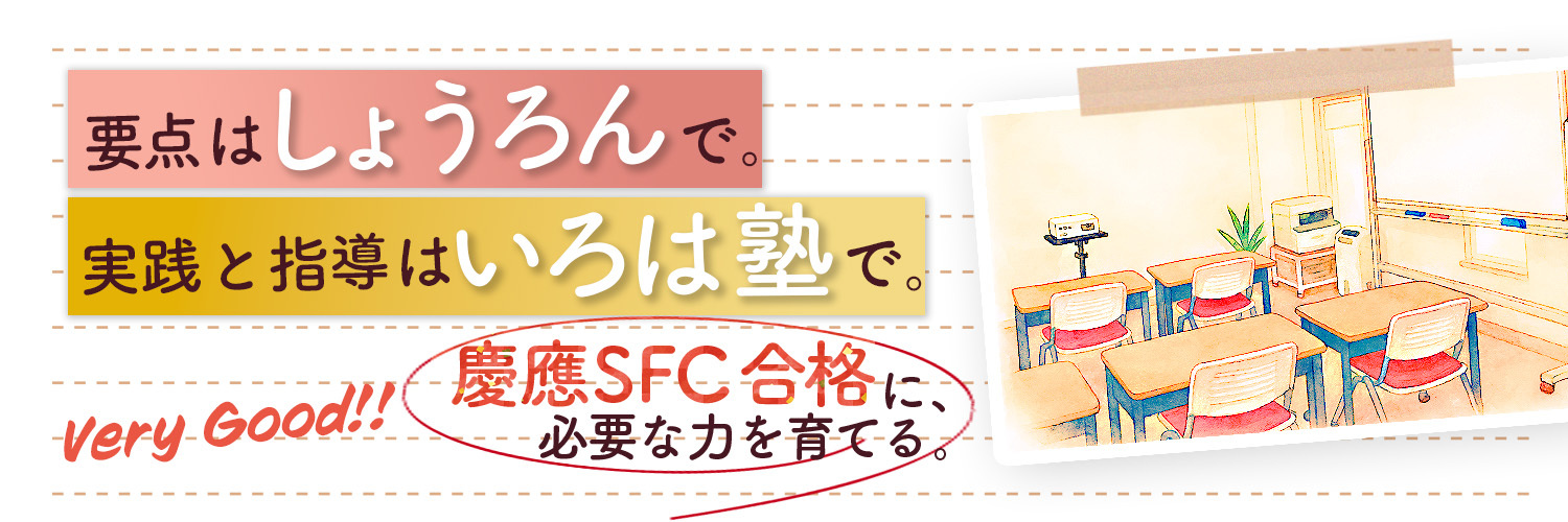 irohaforcom's profile banner image