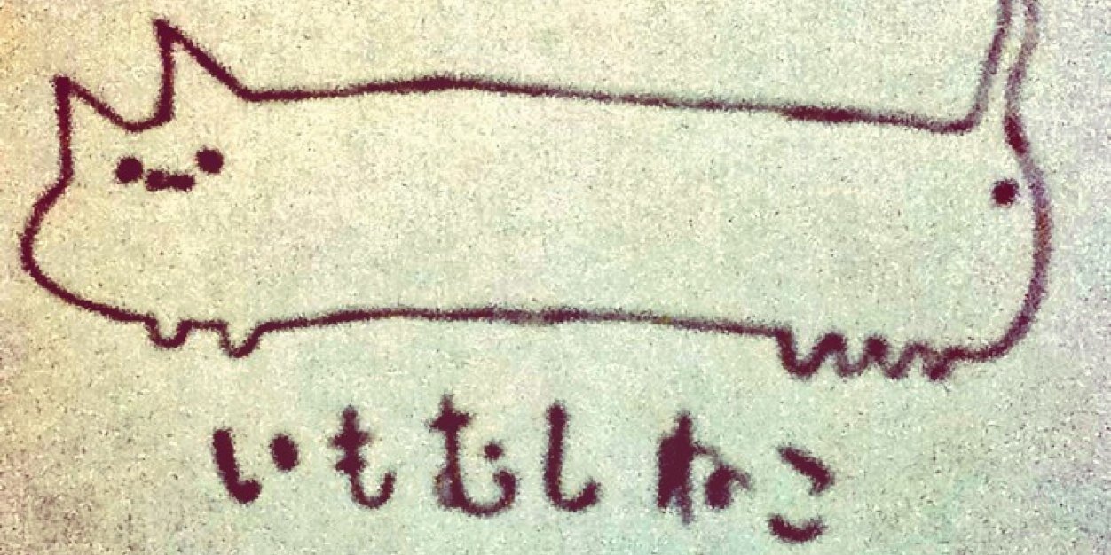 header image