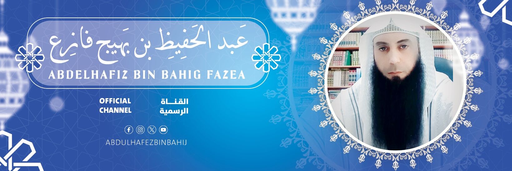 aboammarbahig's profile banner image