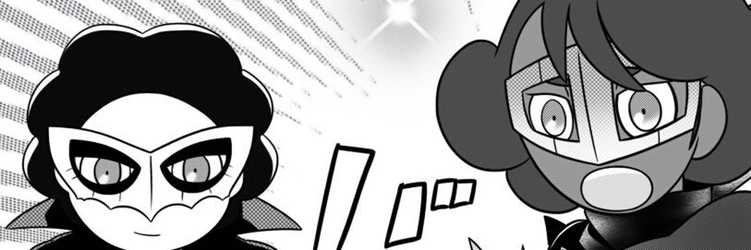 Alexis Bosques banner