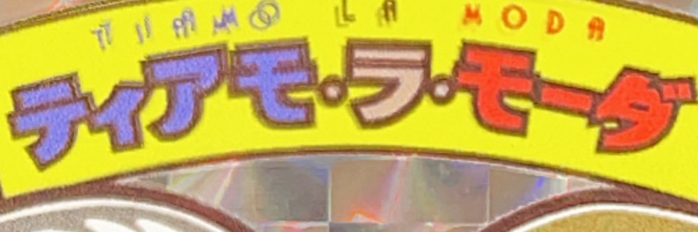 u_ta21's profile banner image