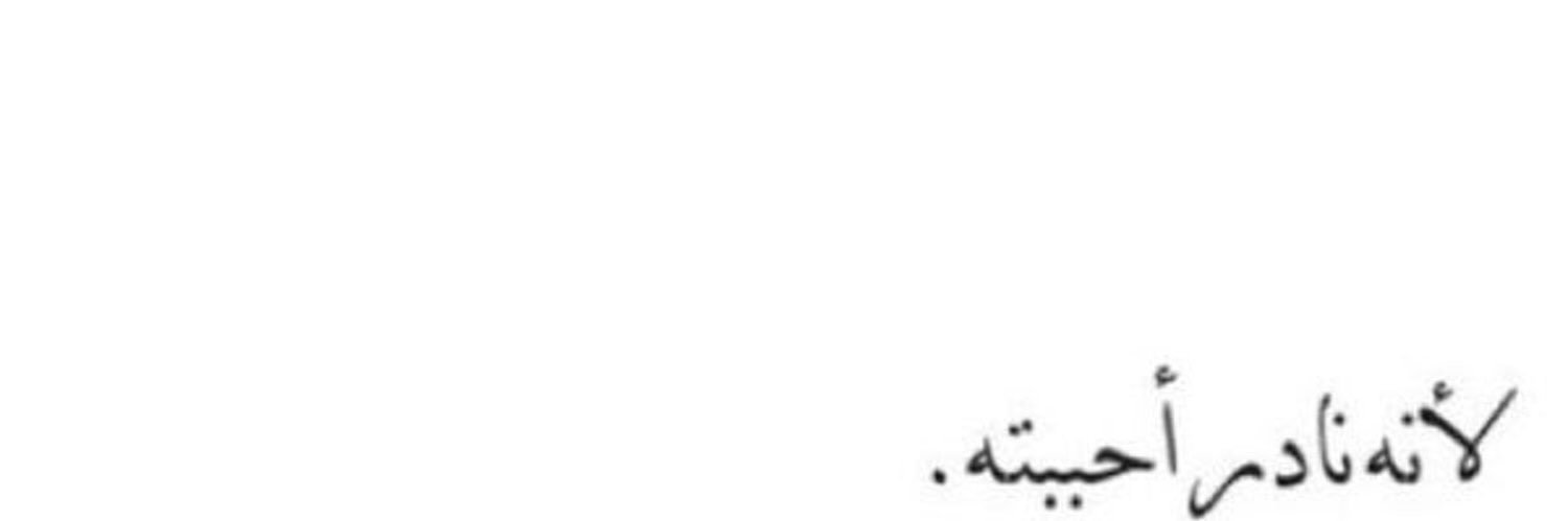 __Shahiraa's profile banner image
