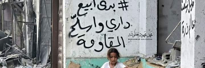 Mostafa_Met0o's profile banner image