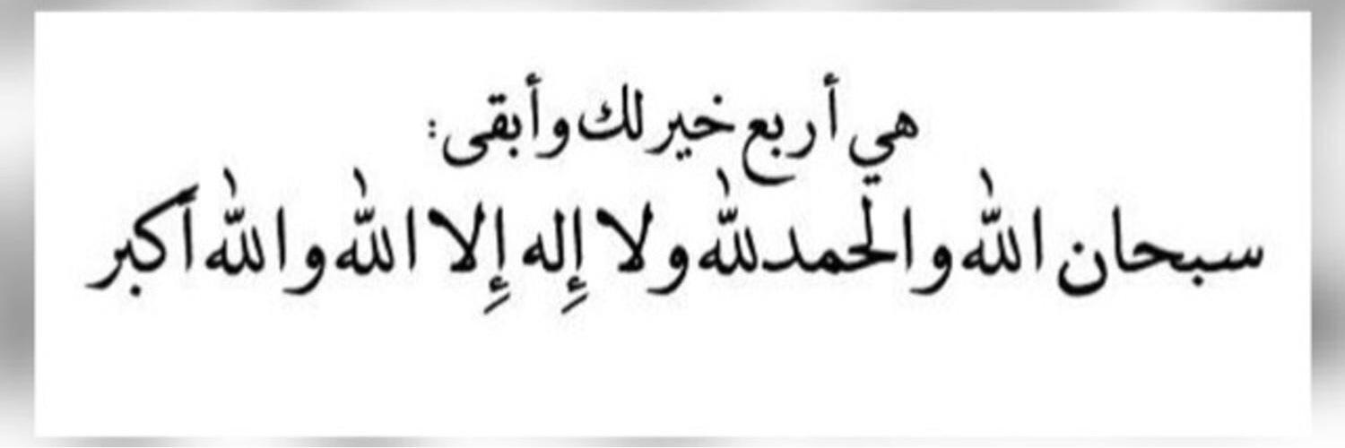 abdulkareem__M's profile banner image