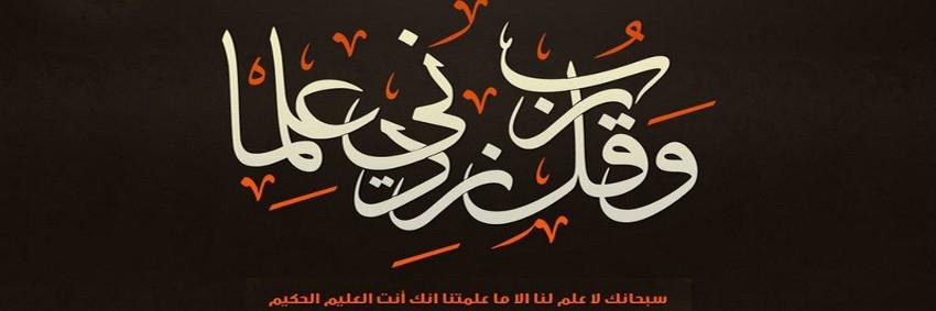 atayad's profile banner image