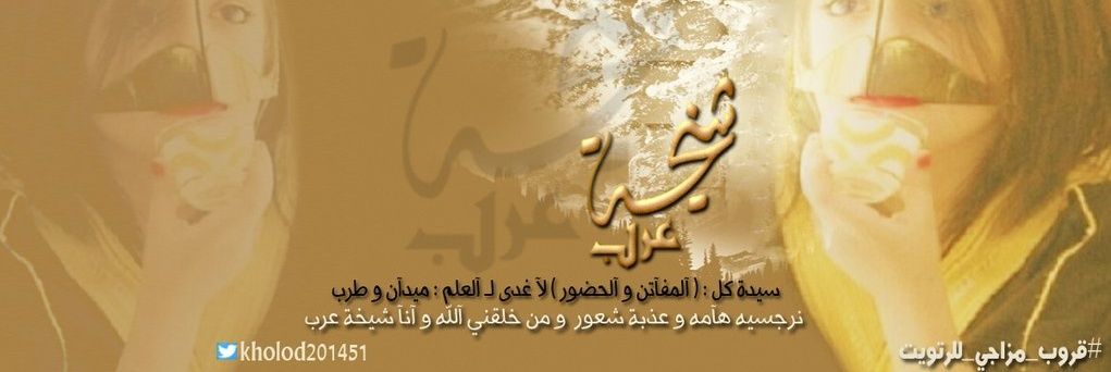 kholod201451's profile banner image