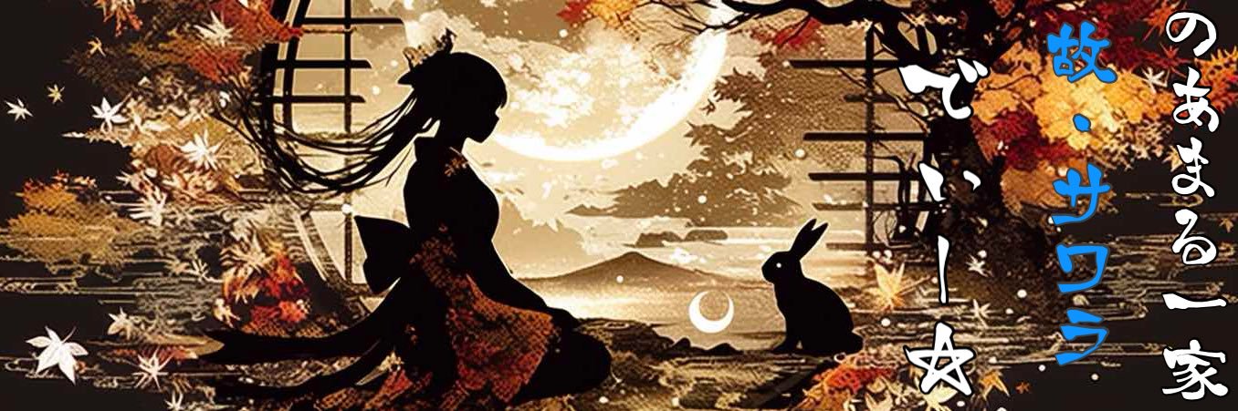 2000DTA's profile banner image