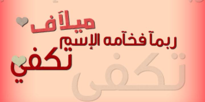 www_33_'s profile banner image
