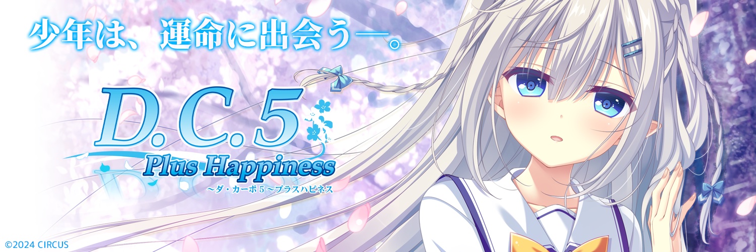 Na_Sagara's profile banner image