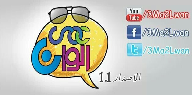 3Ma2Lwan's profile banner image