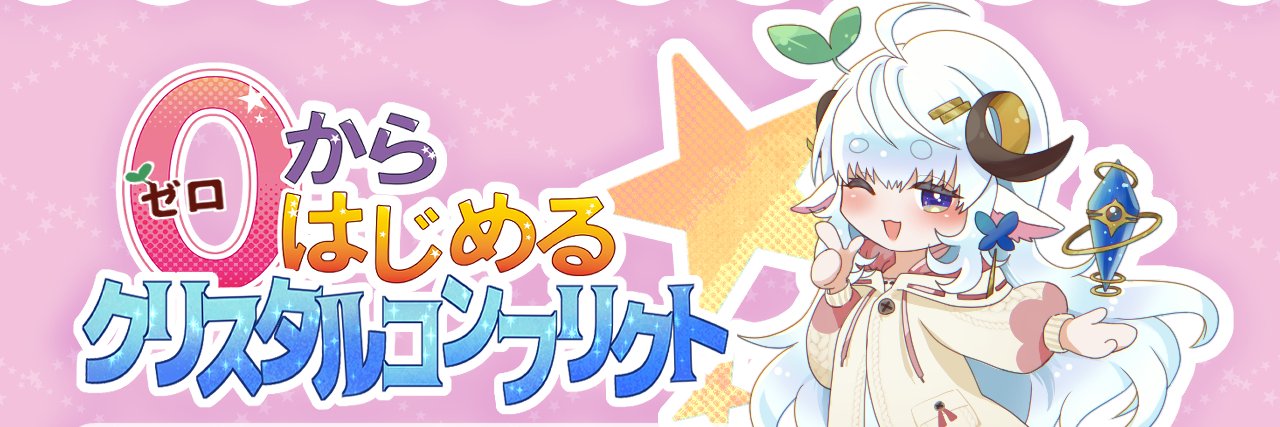 さくやせら🐏🦋 banner