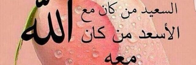 ibhamat's profile banner image