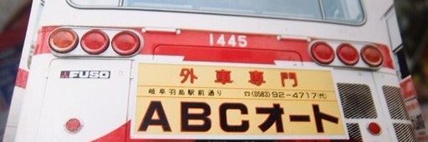 ei0215 Profile Banner