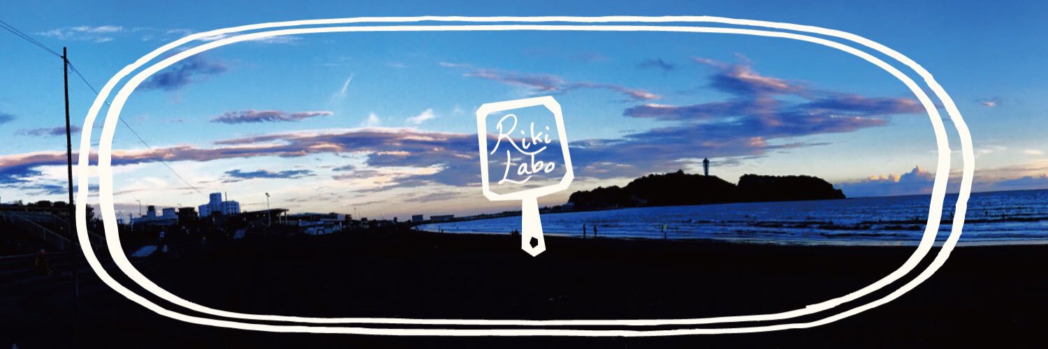 RikiLabo's profile banner image