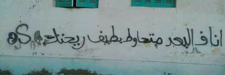 MohamedMesh's profile banner image