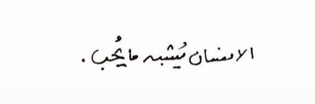 ع ل ي banner