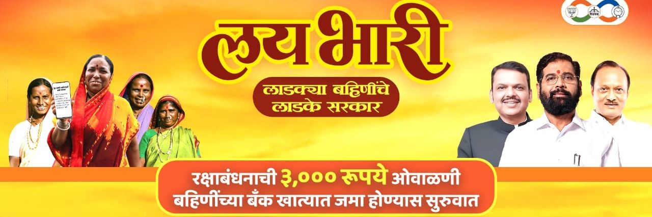 Dnyanraj D Chaugule banner