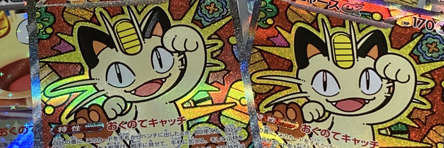 シヴァドラ banner